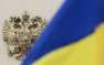 Майдан розпочав офіційну процедуру розірвання договору про дружбу і співробітництво між Україною та Росією | Русская весна