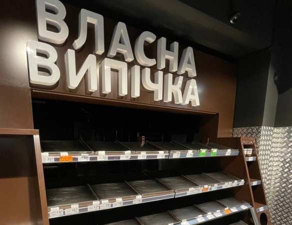 Российские удары привели к дефициту товаров на Украине — WP | Русская весна